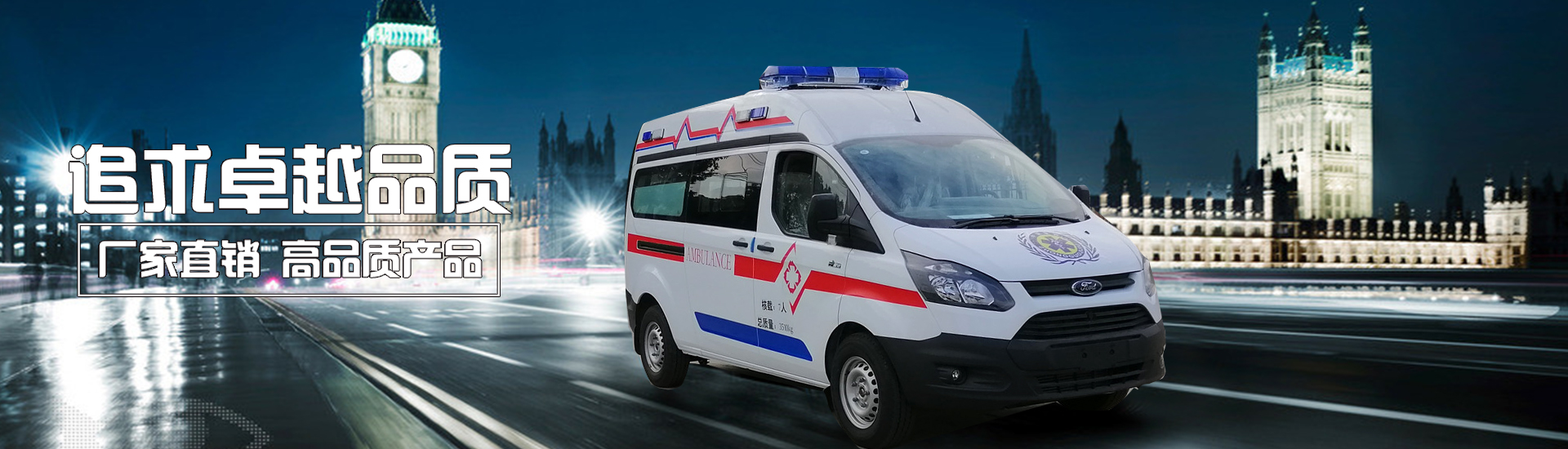 追求卓越品質(zhì)，廠(chǎng)家直銷(xiāo)高品質(zhì)產(chǎn)品